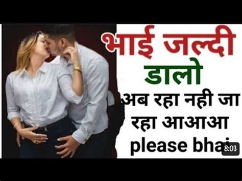 bhai bahan ki chudai story|भाई बहन की चुदाई की कहानियाँ